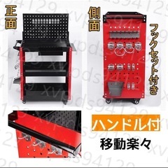 ツールワゴン 工具箱 赤色の画像