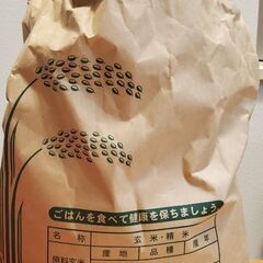 【安価】令和６年度産【コシヒカリ】精米　2,8kg