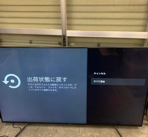 ジャンク品】SONY 4K液晶テレビ 65型 BRAVIA KJ-65X8550G 2019年