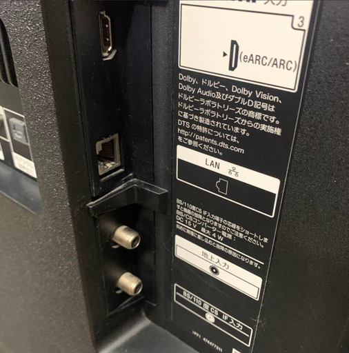 ジャンクは品】SONY 液晶テレビ KJ-65X9500G - メルカリ