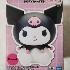サンリオ　クロミ