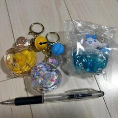 キーホルダー３個