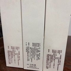 羽州日記　稲露　焼酎　日本酒　720mlの画像