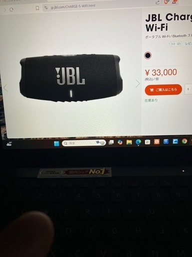 JBL 新品スピーカー