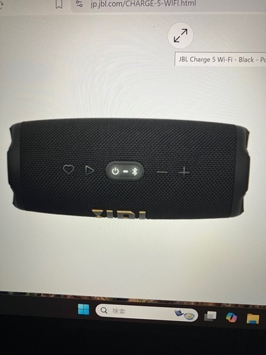 JBL 新品スピーカー