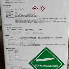 エアコン用ガス　R410A AOHONG 10kgの画像