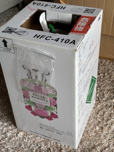 エアコン用ガス　R410A AOHONG 10kg