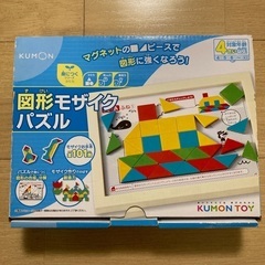 くもん　図形モザイクパズル