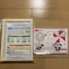 くもん　図形モザイクパズルの画像