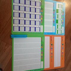 知育玩具　もじとかず　くもん　KUMON　の画像