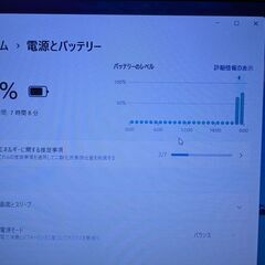 【1万円以下】Panasonic製＊快適SSD＊Core i5 ②の画像