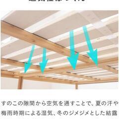 【未使用、未組立】スノコベッド　ダブル　の画像