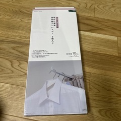 カインズ　カーテンレール用室内物干しハンガー２個入り