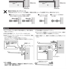 カインズ　カーテンレール用室内物干しハンガー２個入りの画像