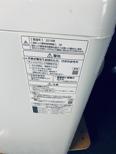 EJ51番 Panasonic 洗濯機 NA-FA70H7