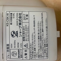 EJ58番 SHARP 炊飯器 KS-C5K-Wの画像