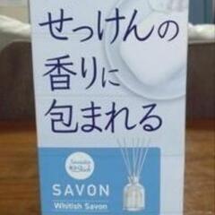Sawaday  香るstick  ホワイティッシュサボン 70ml
