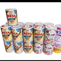 粉ミルク空き缶　ミルク空き缶　23缶