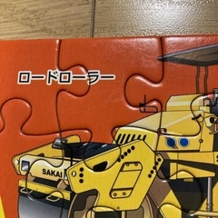 くもんのジグソーパズル　STEP5 集合！働く車　2セットの画像