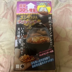 ジャグラーとディスペンサーの画像