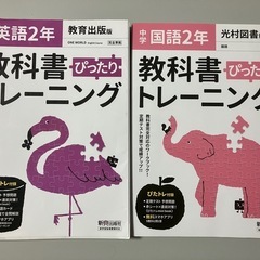 中学　問題集の画像