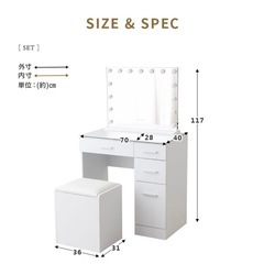 LEDライト付き ドレッサー 3点セット 鏡台 椅子付きの画像
