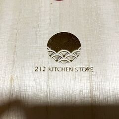 【新品未使用】 212キッチン ペア箸 千両 お譲りします。の画像