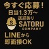 ランキングキーワードに紐づく投稿画像-足場
