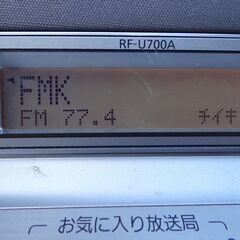 パナソニック FM/AM 2バンドラジオ 🌺フラッグシップモデル🌺の画像