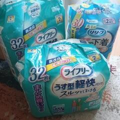 急募☆大人のオムツパンツタイプ☆袋は全て開封してます