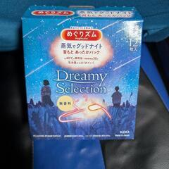 (開封済　11枚)めぐりズム　首もとあったか