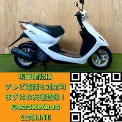 ★長野県の方限定送料無料★【動画あり】★ホンダ スマートディオ★ 実動 人気車種 AF56 原付 キャブレター 水冷 4サイクル DIO JOG レッツ スクーター 松本市の画像