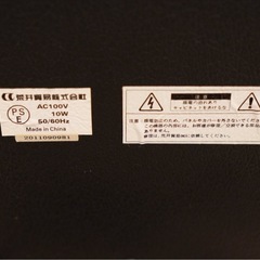 ベースアンプ　ARIA AB-10の画像