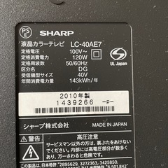 AQUOS40インチ（ジャンク品）の画像