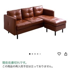 家具350 Carlos カルロス ソファ ソファー 3人掛けソ...