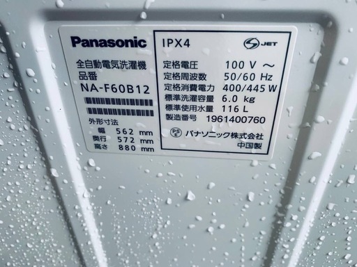 ♦Panasonic 洗濯機【2019年製】NA-F60B12