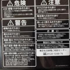 超美品　　[高年式]　使用回数1〜2回！東芝　電子レンジ2021年製超　激安!!の画像