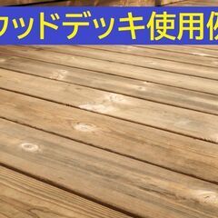材木〔厚36ｍｍ×幅86ｍｍ×長さ２ｍ］DIY・造作・ウッドデッ...