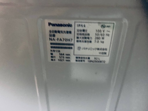♦Panasonic 洗濯機【2019年製】NA-FA70H7