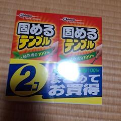 固めるテンプルの画像
