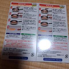 固めるテンプルの画像