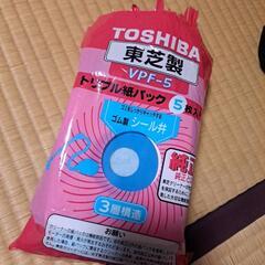 東芝製トリプル紙パックの画像