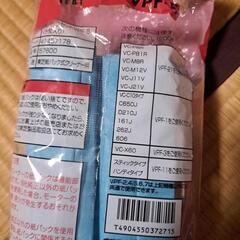 東芝製トリプル紙パックの画像