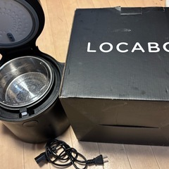 ロカボ糖質カット炊飯器