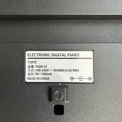 キーボード（電子ピアノ）の画像