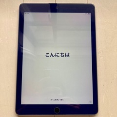 （お取引先様決まりました）iPad Air◆第1世代◆16GB◆...