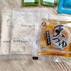 調味料セット　新品の画像