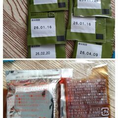 調味料セット　新品の画像