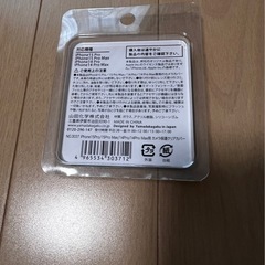 【新品】ダイソー　レンズ保護カバーの画像