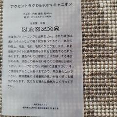 決定 　　　　　　　ラグ　マット　カーペット　敷物の画像